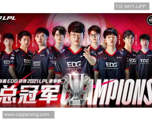 EDG在全球总决赛中的蜕变与重生之路全景解析