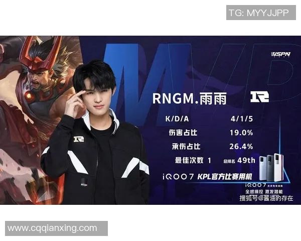 深入分析V5战队边路渗透打法的战术特点与应用策略