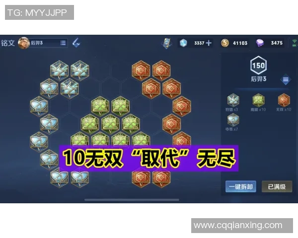 王者荣耀热议RNG耐力争议背后的真相与影响分析