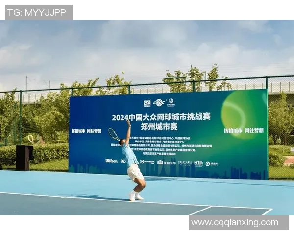 赛后分析:西安网球队与南京网球队实力对比与未来展望 赛后分析:西安网球队与南京网球队实力对比与未来展望