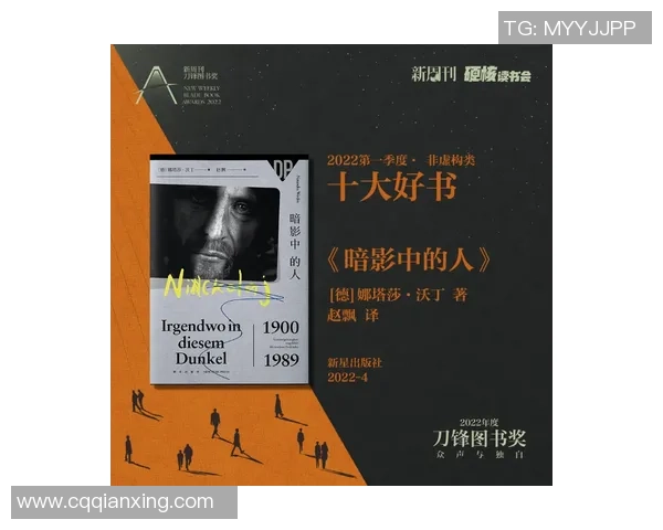 拉波尔特的传奇旅程与影响力探讨：从历史到现代的深度剖析