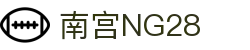 南宫NG·28(中国)相信品牌力量有限公司
